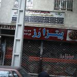 مطب دندان پزشکی دکتر فاطمه عبدی
