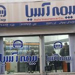 دفتر بیمه آسیا