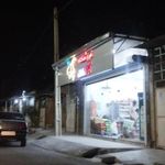 فروشگاه پارک