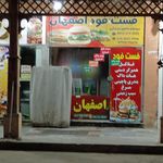 پیتزا ساندویچ تک