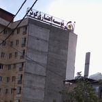موسسه اعتباری کوثر