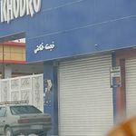 ایران خودرو قناعتی