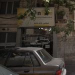 خدمات و تعمیرات لپ تاپ آنلاین -Online