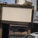 طلا جواهری تقی زاده