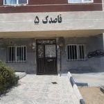 مجتمع مسکونی قاصدک 4