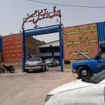 برق اتومبیل حسین