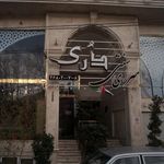 سرای سنتی دُری
