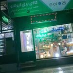کالای برق کیوانلو