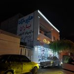 هایپر آیلین
