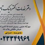 پلیس