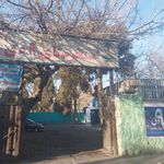 استخر نه دی