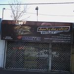 خدمات رینگ و لاستیک
