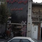 دکوراسیون داخلی پرشیا