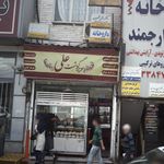 دکتر مرتضی فتحعلیان