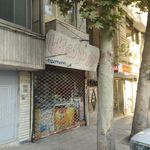 سوپرمارکت گلها