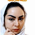 مرجان ساده (دکتری حرفه ایی روانشناسی)