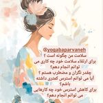مرکز تخصصی یوگاذهن آگاهی ومدیتیشن پروانه