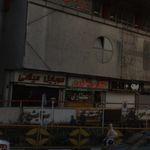 موبایل میلانی