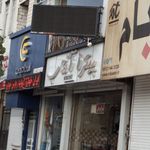 پیتزا ساندویچ