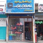 باطری فروشی اتمیک حمزه زاده
