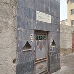 امامزاده غیبی