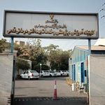 پارکینگ عمومی ایوانک