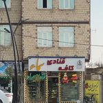 قنادی سما
