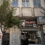 زیبایی برنا