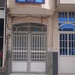 دفتر اسناد رسمی ۲۹ قم