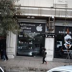 اپل استور ولیعصر