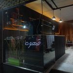 کافه سینما یاسا بجنورد