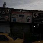 پوشاک تمین