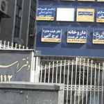 دکتر المیرا نیک خلق