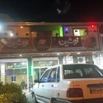 دکه نوری شعبه 2