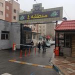 شهرداری شهریار