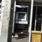 موسسه اعتباری نور شعبه شاهین ویلا