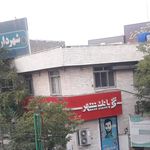 بانک شهر شعبه ولیعصر تبریز