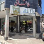 دکوراسیون داخلی آراد
