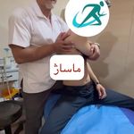 کلینیک فیزیوتراپی شفا مهر