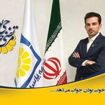 بیمه پاسارگاد(نمایندگی حاجی پور)