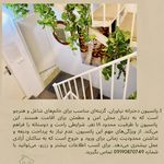 خوابگاه دخترانه تجریش