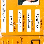 برقکاری  ساختمان و صنعتی بهدانی