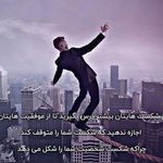 خدمات روان شناسی نوید-آزاد تپه رشی
