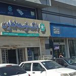 بانک تجارت شعبه رسالت شمالی