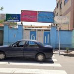 هنرستان کاردانش شهید مرتضی مطهری   مفتح