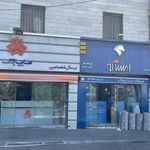 لوازم یدکی اسکویی