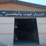 کابینت و انبار ام دی اف تیسان قم