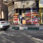 سوپر مارکت یاس