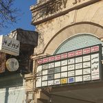 کلینیک فیزیوتراپی نوبهار
