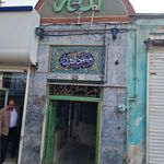 مسجد ابوذر